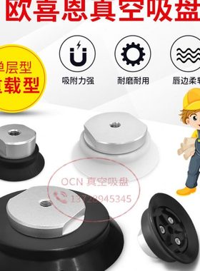 工业重载波纹真空吸盘SHB32 40 50 63 80 100 125 N WS-M10F M12F