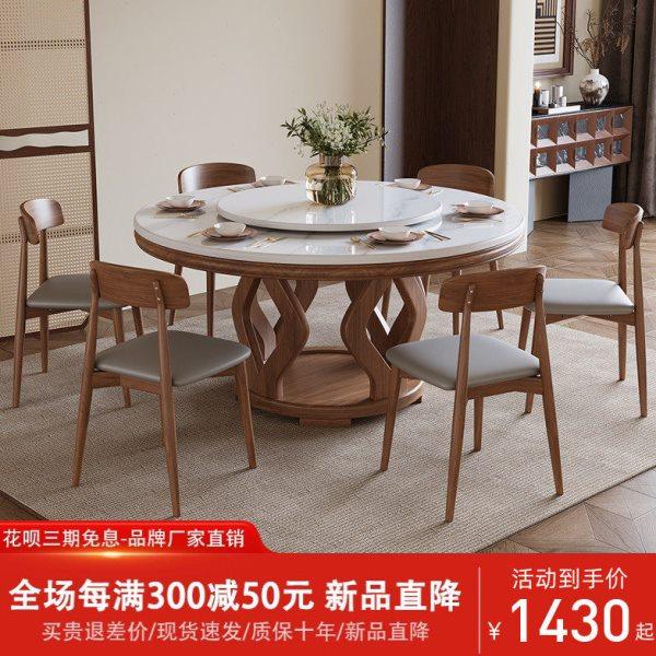 实木餐桌大理石餐桌椅组合现代简约圆形饭桌带转盘电磁炉岩板圆桌,住宅家具,岩板餐桌,淘宝优惠券,粉丝福利购,淘宝优惠卷