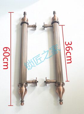 5501豪华大门 仿古 铜色 L直纹直拉手不锈钢 一副的价格