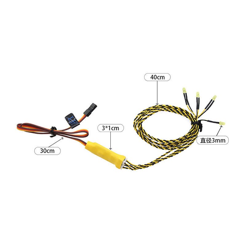 模型车联动车灯 转向4灯 转向FC3灯珠攀爬车平跑漂移车转向灯RC