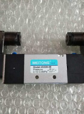 奉化美通电磁阀4V220-08 两位五通4V210-08美通4V230-08 4V310-10