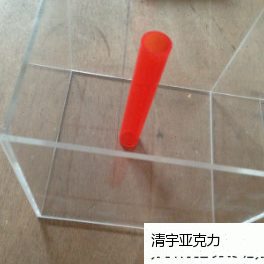 红色透明 外径20/内径16mm  有机玻璃管/亚克力管/建筑模型装饰管