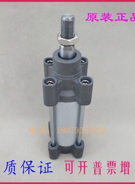 标准气缸C96SB/C96SDB32/40/50/63-25C/50C/75C/100C/125C/150C