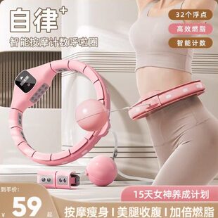 酷迪仕智能呼啦圈收腹美腰加重减肥神器健身专用女瘦肚子宋轶同款