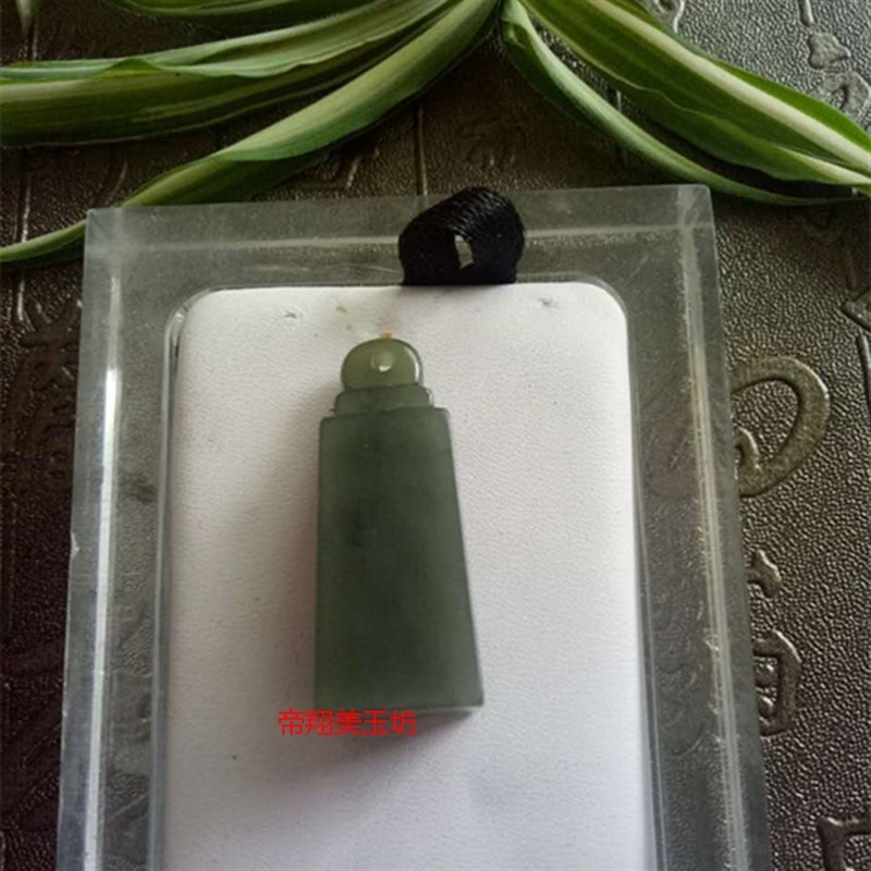 新疆和田b玉吊坠和田玉碧玉秤砣玉挂件