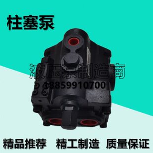 C00 J343柱塞油泵PV10 2R1D 派克Denison丹尼逊液压PV20