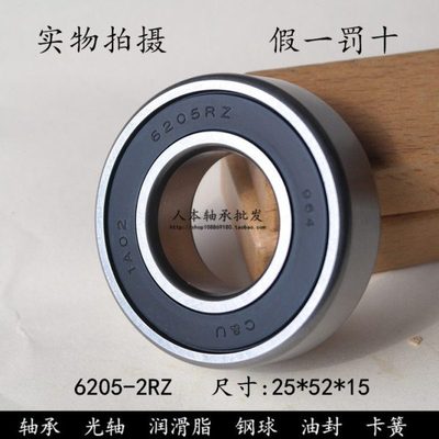 人本C&U轴承6308 6309 6310 6311 6312 6313 6314 6315-2RZ