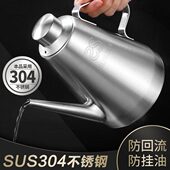 304不锈钢油壶 家用厨房餐厅油瓶鹰嘴防挂油油壶大容量过滤酱油瓶