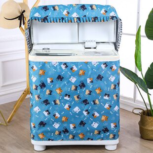 洗衣机罩双筒 双缸老式防晒防水半自动双桶全自动通用洗衣机套