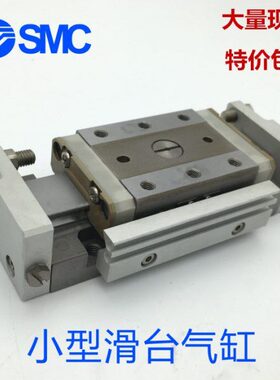 小型滑台气缸MXP8/10/12/16-10-15-20-25-30C B直线导轨滑台
