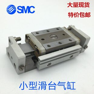 小型滑台气缸MXP8 30C B直线导轨滑台
