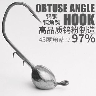 【言饵】钨钢内德钝角钩大钩门铅头钩黑坑路亚专用鲈鱼鳜鱼小克重