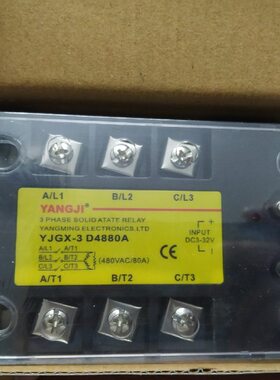 特)阳继YANGJI 三相交流固态继电器 YJGX-3 D4880A (80A/480V)