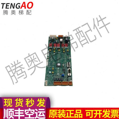 通力电梯LOPCB板KM763600G05 G02 G01 763603H04 H03 H05现货实物