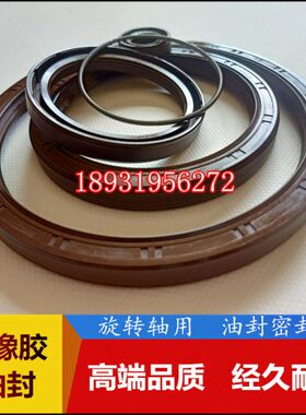 tg50 80 12骨架油封 50*80*10 50-80-8 50X80X7油封/密封圈508010