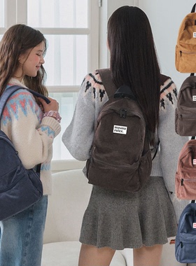 MASMARULEZ迷你日常款双肩包灯芯绒韩版背包通勤旅行学生书包ootd