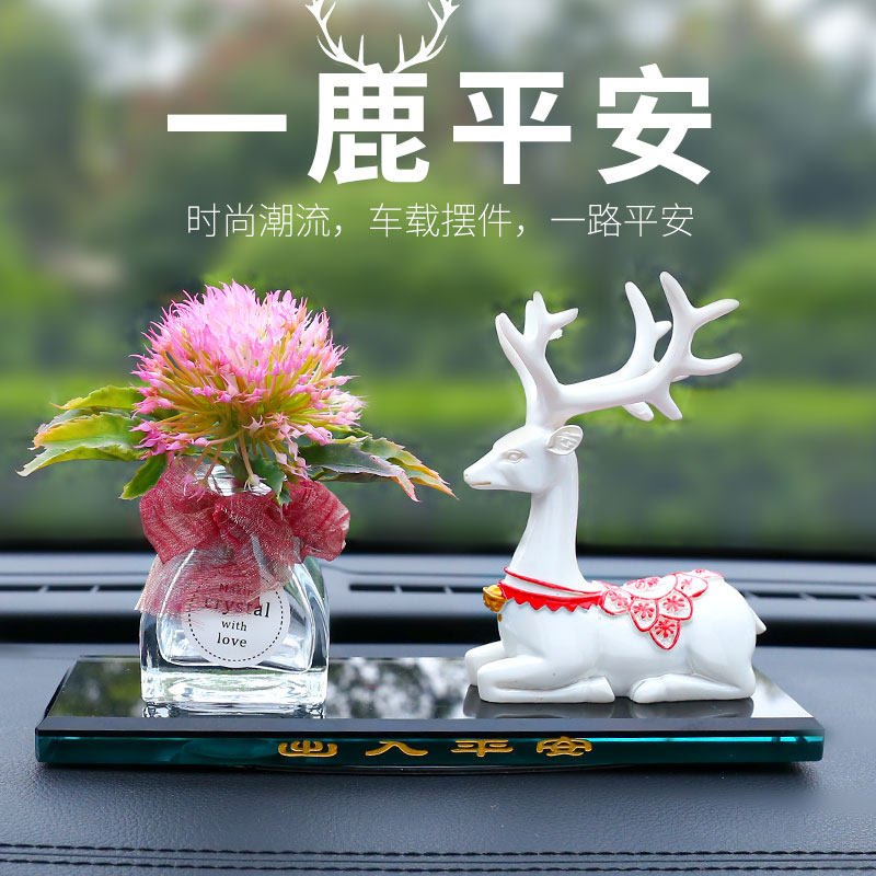 汽车装饰品摆件车上小车男士2021新款网红大全车内高档女前台放的