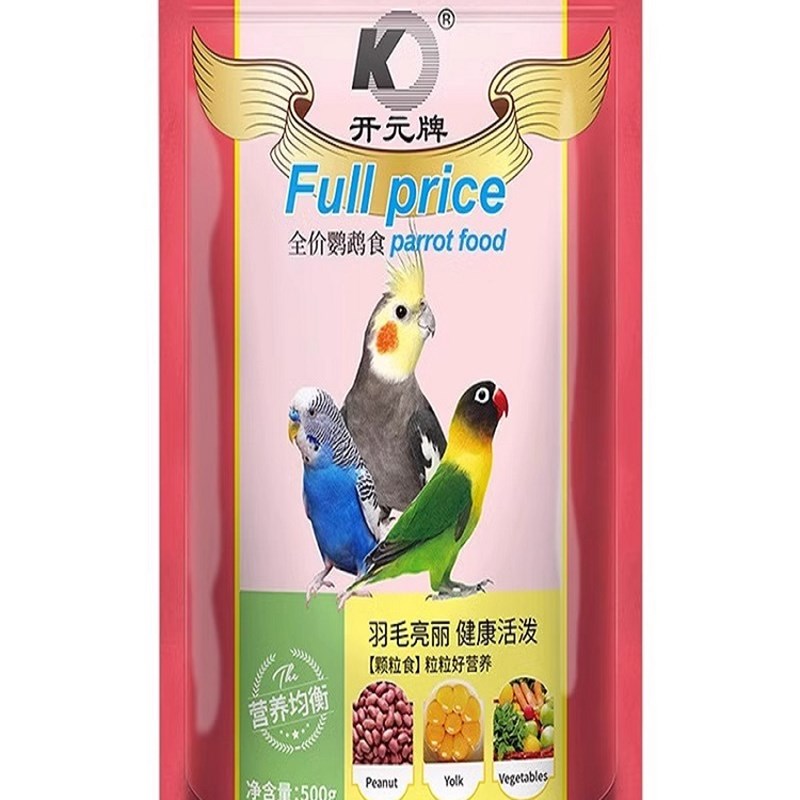 当天说话】鹦鹉鸟粮鸟食饲料专用开元粮虎皮玄凤开口速学说话增肥