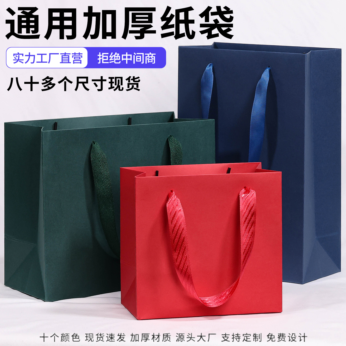 手提袋定制红色卡纸袋深蓝服装大袋子定做墨绿色小号礼品袋印logo