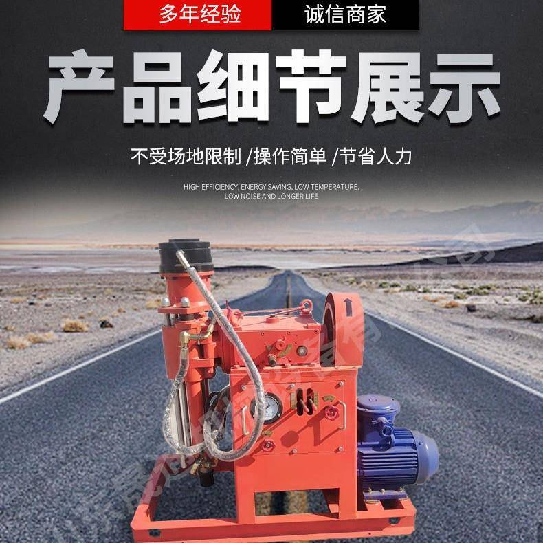 ZLJ型液压坑道钻机多角度打孔注浆加固双液钻机煤矿用探水钻机