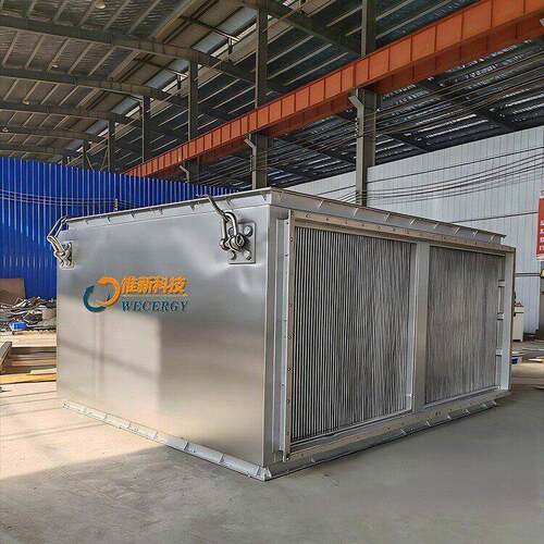 苏州惟新不锈钢翅片换热器不锈钢表冷器板式蒸发器冷凝器