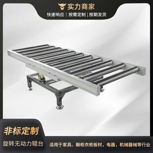 旋转无动力滚筒输送辊台304不锈钢输送机手推无辊台装卸货传输带