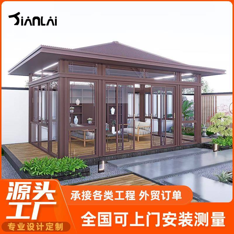 中式景观亭阳光房茶室隔热隔音铝合金遮阳房开放式玻璃房凉亭定制