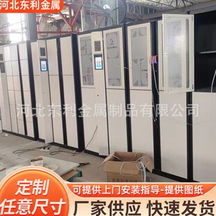 生产智能装备柜电子案卷柜物证卷宗柜涉案物品柜工具放置柜安全柜