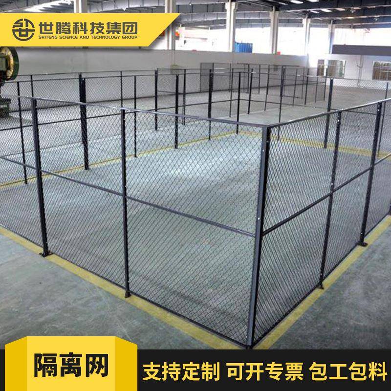 室内机械设备防护围栏网温州厂房移动护栏网车间隔离网栅栏