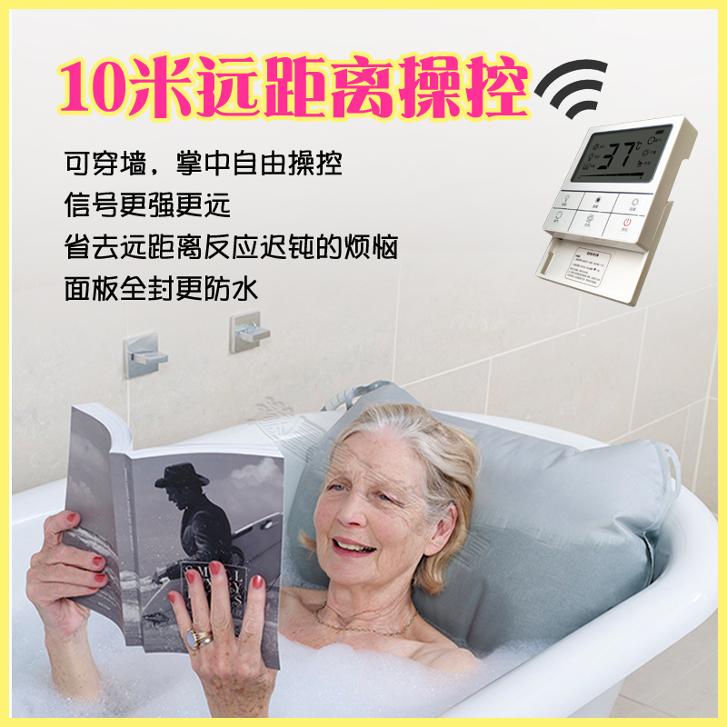 智能按键型浴霸无线遥控关面板型风暖通用防水键键9键电池