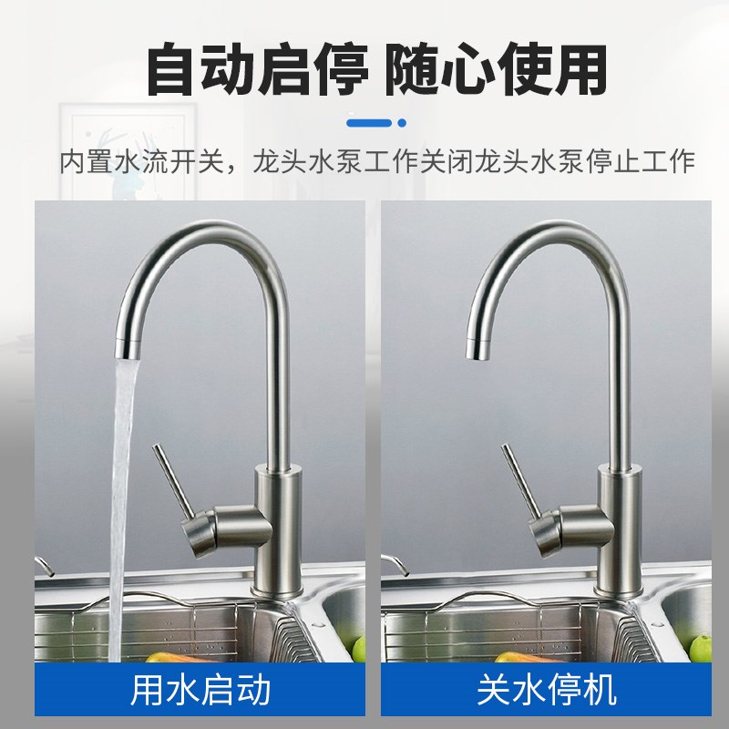 奥希维不锈钢增压泵家用自动静热水器加压泵自来水管道水泵音UPA