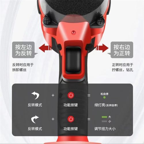 电动扳手十立全铝机身无刷电动冲击扳手架子工木工大功率汽修扳手