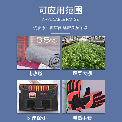 电热毯丝加热线孵化加热线发热丝空气加热线螺旋发热线