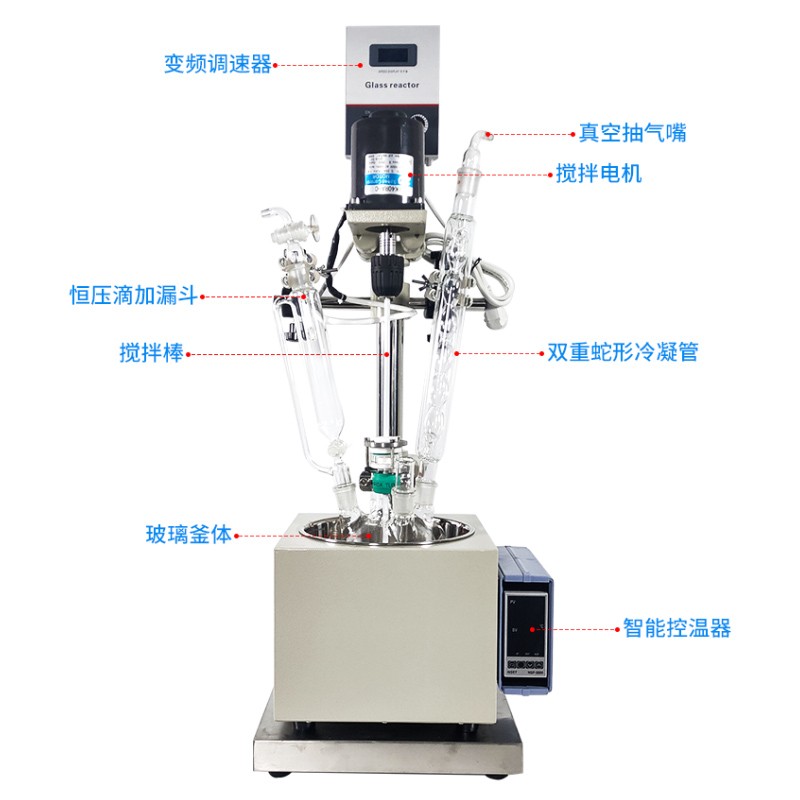 实验室1L2L3L5L单层v玻璃反应釜智能加装恒温加热反应器真空搅拌