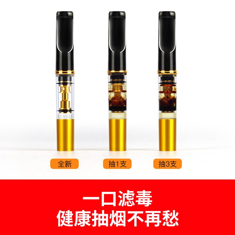 joyo诤友烟嘴过滤器灭烟沙滤嘴可清洗循环型烟男士香烟过滤嘴烟嘴