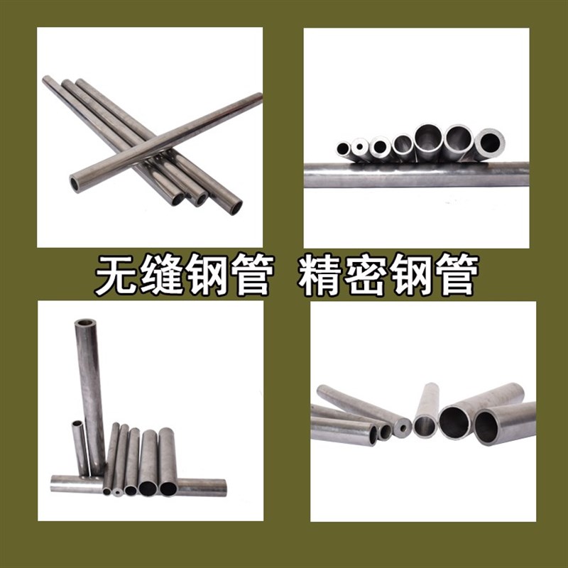 镀铬管外20 0 1 18  5  0   90精密管无缝管切割