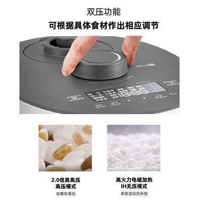 福库韩国迷你智能压多重料理小型电饭锅