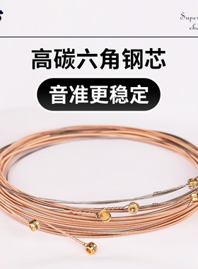 吉他弦一根覆膜耐用琴弦一弦二弦吉他民谣木吉他防锈弦线