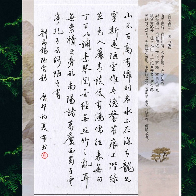 职场应用硬笔书法字帖大学生行书行楷唐诗宋词练字帖临摹手写体