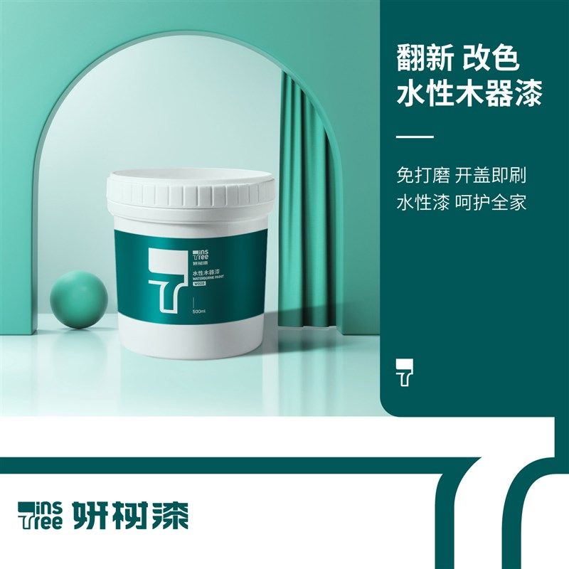 水性漆木器漆旧家俱翻新木门改色家俱漆木用油漆家用自刷涂料喷漆