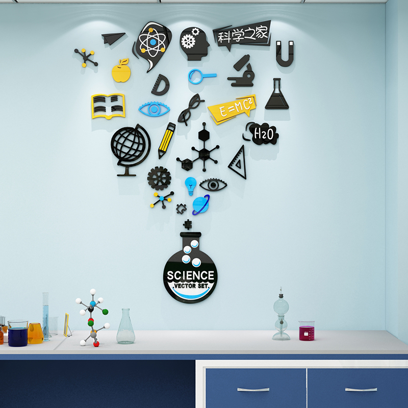 幼儿园科技实验室文化物理化学教室布置装饰班级环创题文化墙贴