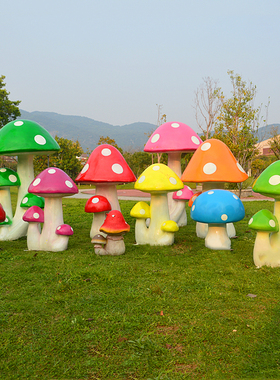 仿真蘑菇田园风格园别墅摆设庭院园林装饰工艺场景小品甩卖