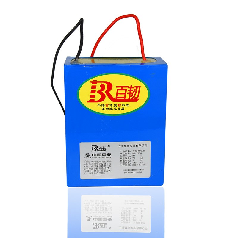 百韧锂电池24V20AH电动轮椅车锂电老年代步车新能源锂电瓶车 专用