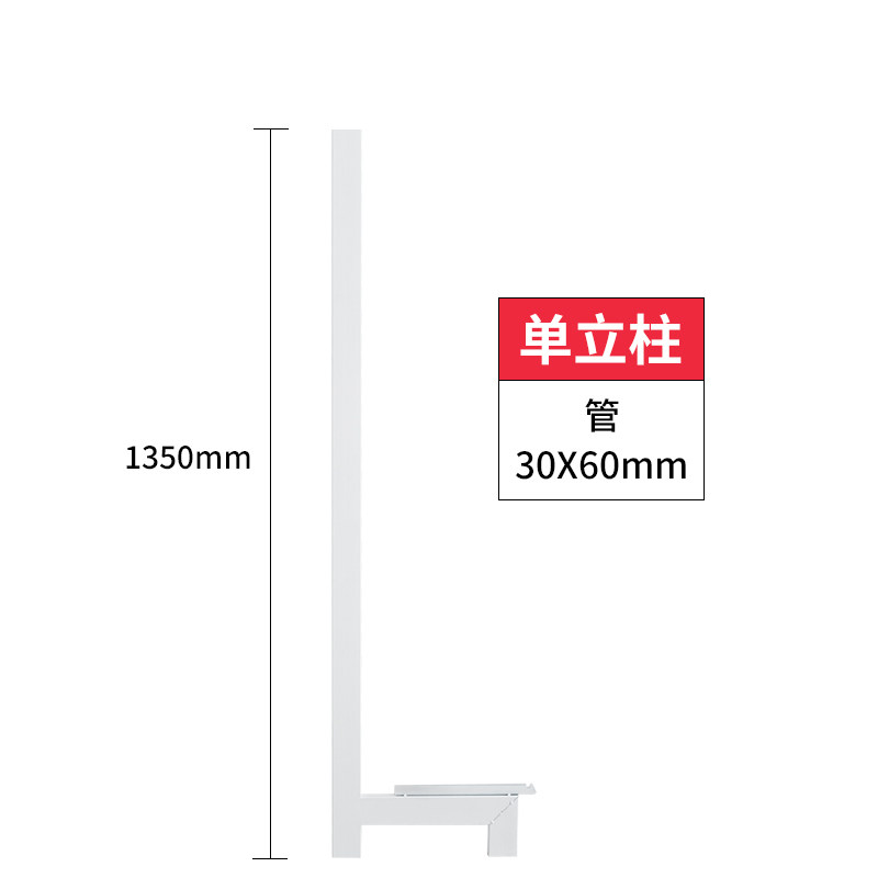 恒牛商场便利店超市货架  层板底板背孔板托臂立柱标价条附件