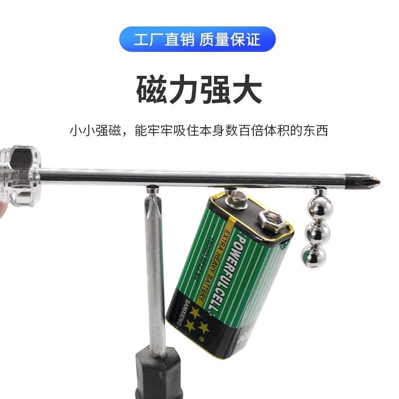 圆形迷你小磁铁 直径5mm小号强磁 钕铁硼小吸铁石