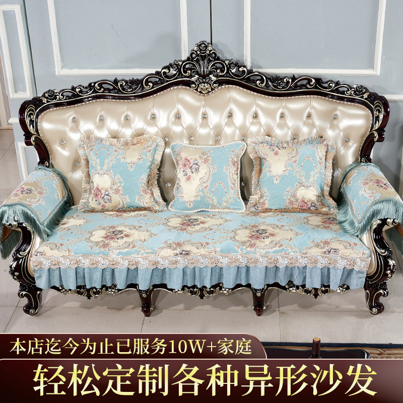 欧式沙发垫四季通用现代座垫新款扶手坐垫盖布沙发罩巾定制,居家布艺,沙发垫,淘宝优惠券,粉丝福利购,淘宝优惠卷