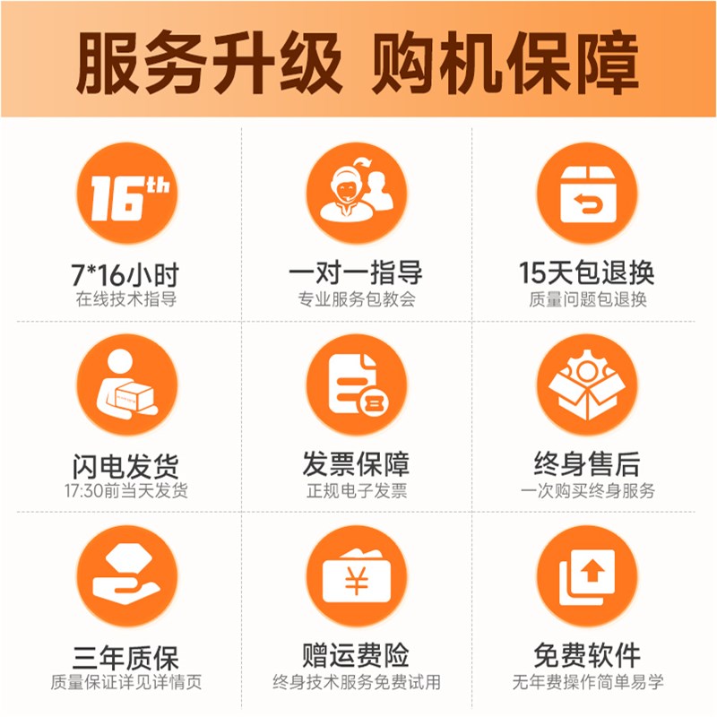 sunmi商米点餐收银机扫码点餐一体机餐饮饭店餐厅火锅店收银系统
