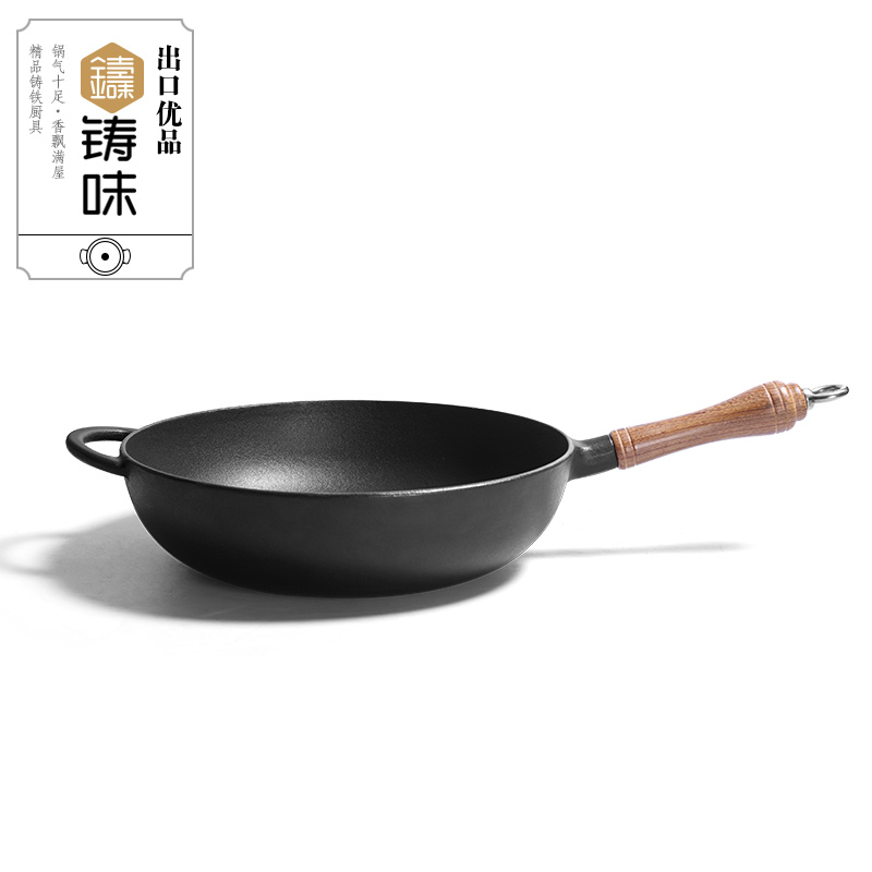 铸味平底铸铁锅加厚32CM 珐琅老式家用燃气灶通用生铁炒锅平底锅