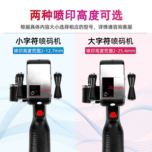 法普森打码机打生产日期印码器编号瓶盖包装袋塑料全自动流水线打