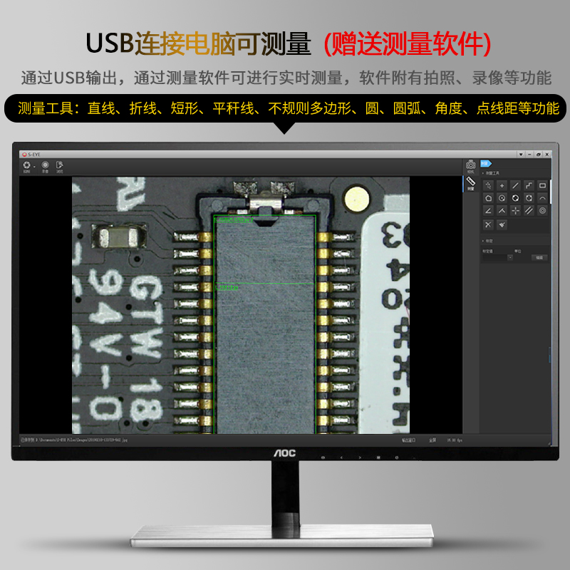 GP-0V高清C电子视频显微镜万VG/UB数码工业放大器可拍照